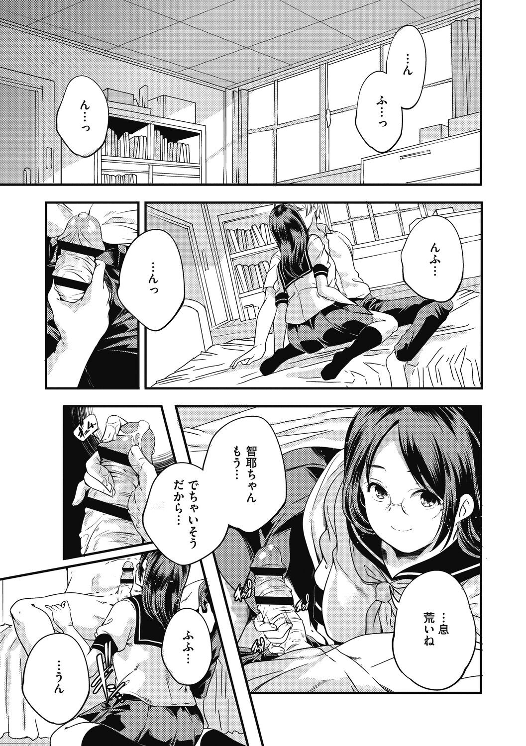 Page 249