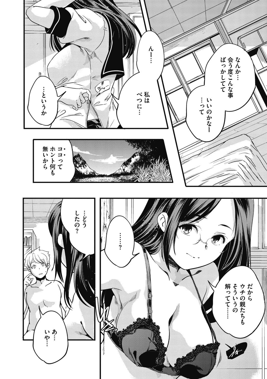 Page 252