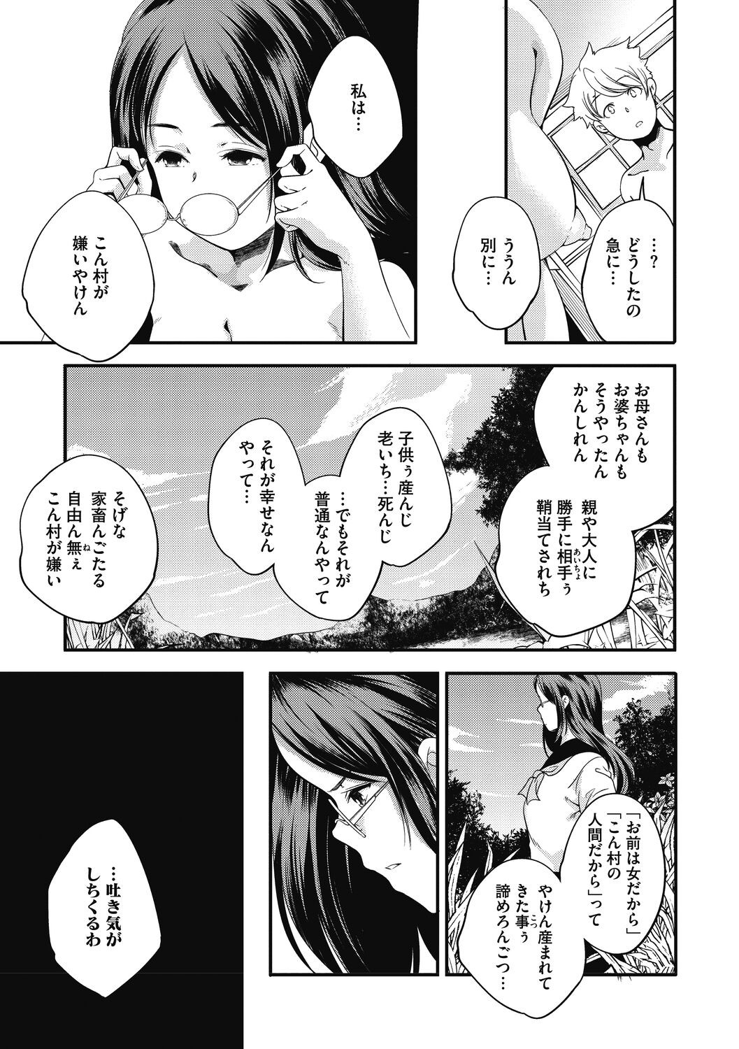 Page 263