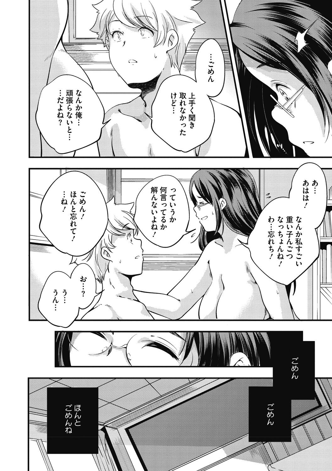 Page 264