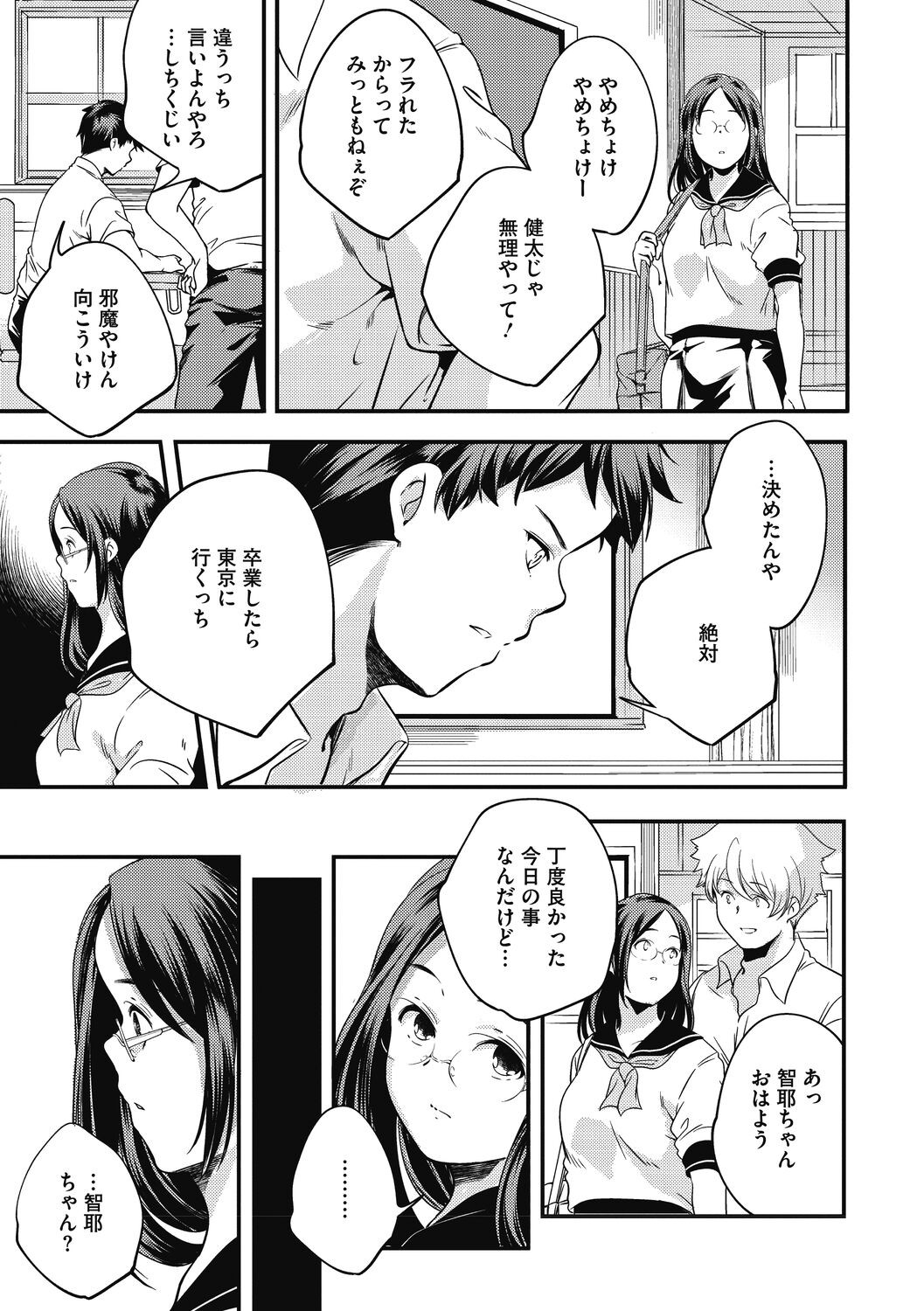 Page 265