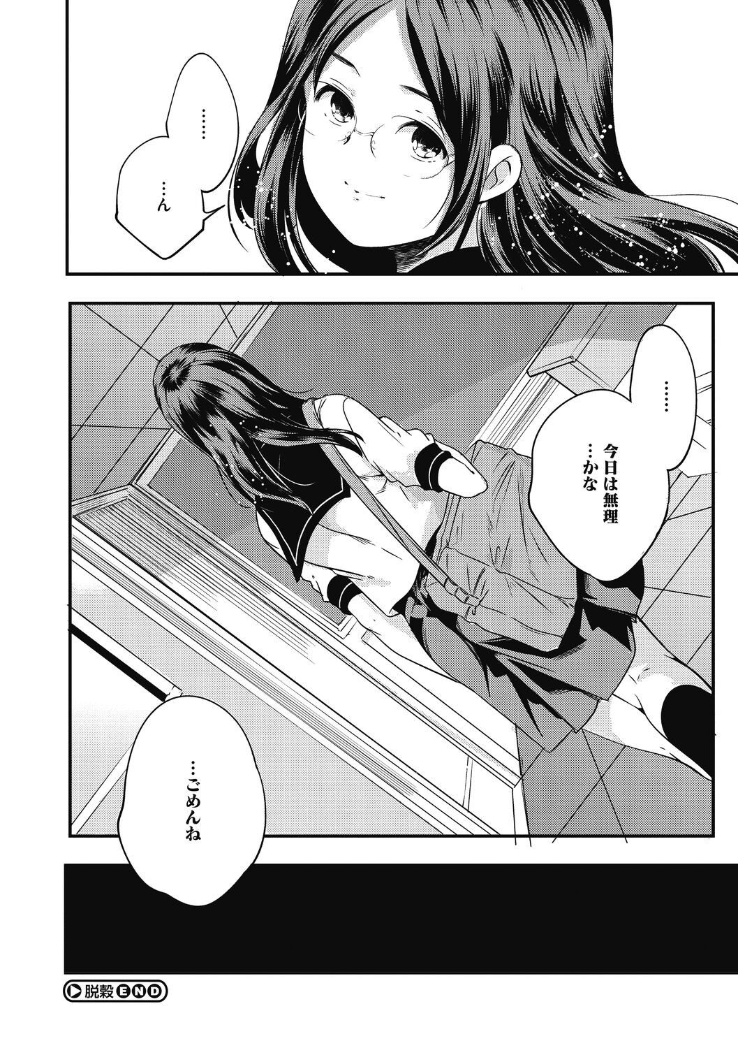 Page 266