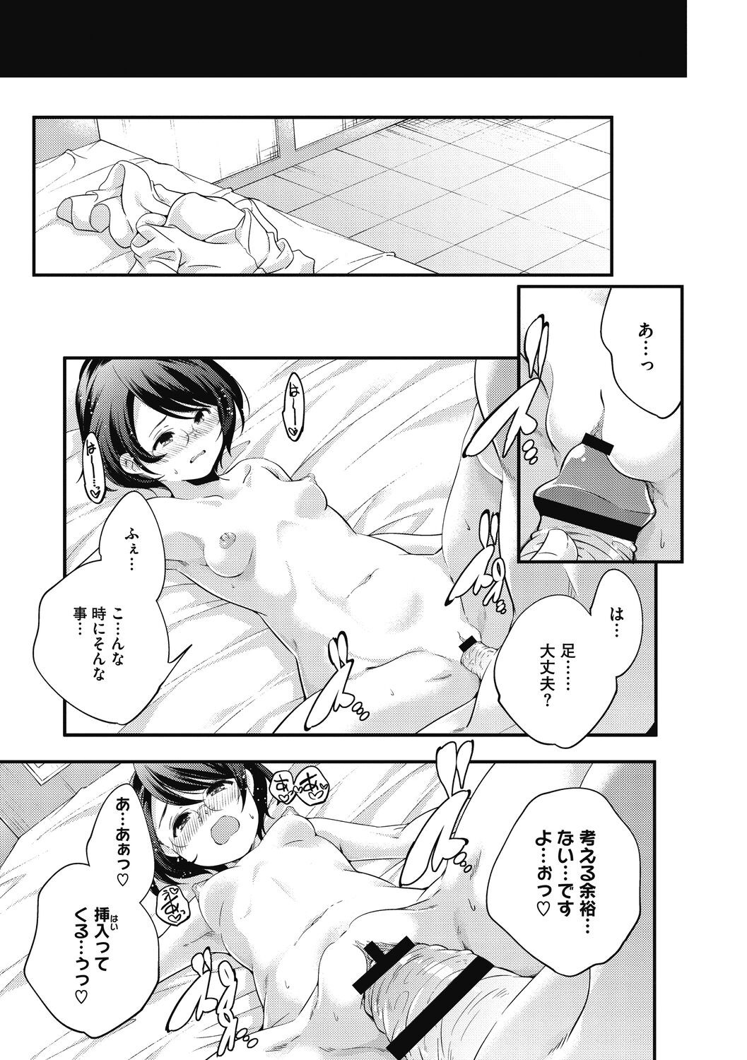 Page 269