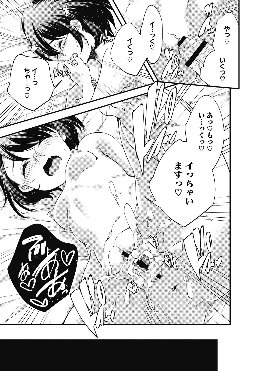 Page 273