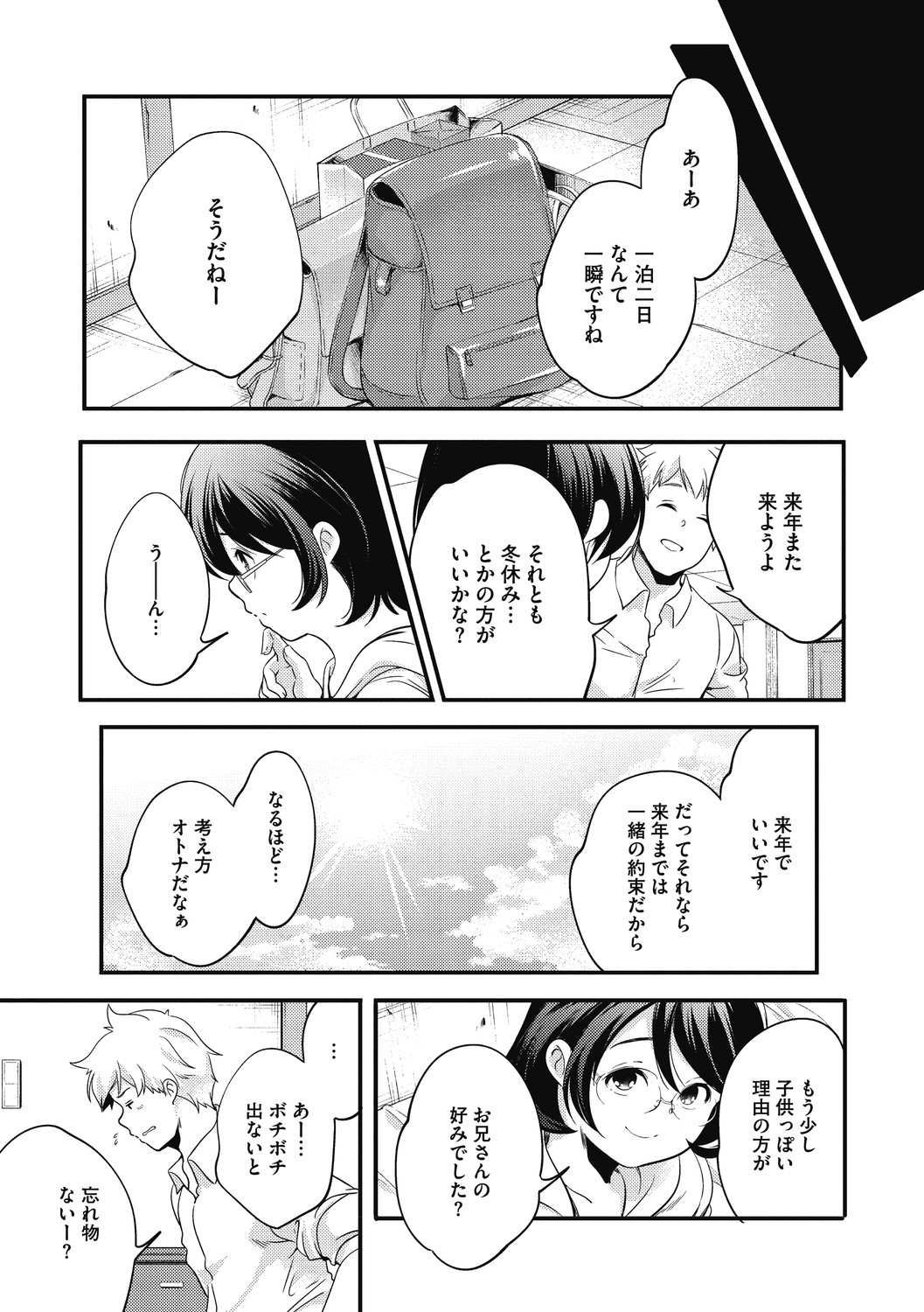 Page 274