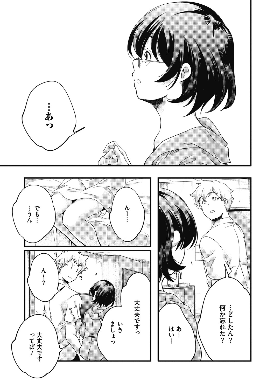 Page 275