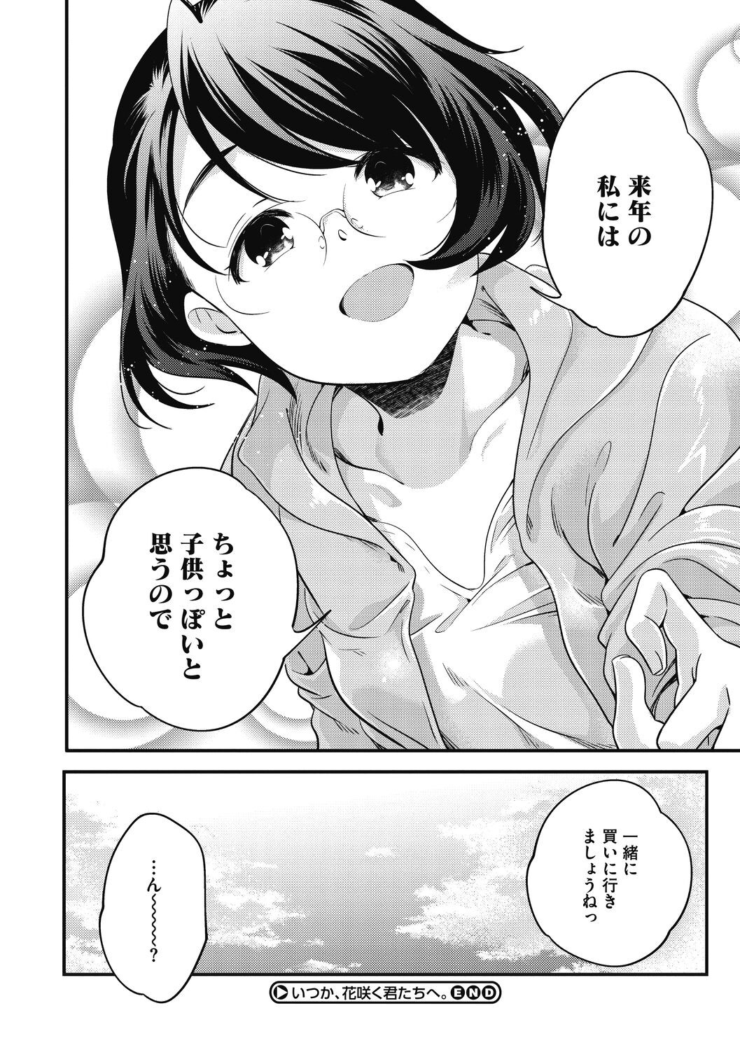 Page 276