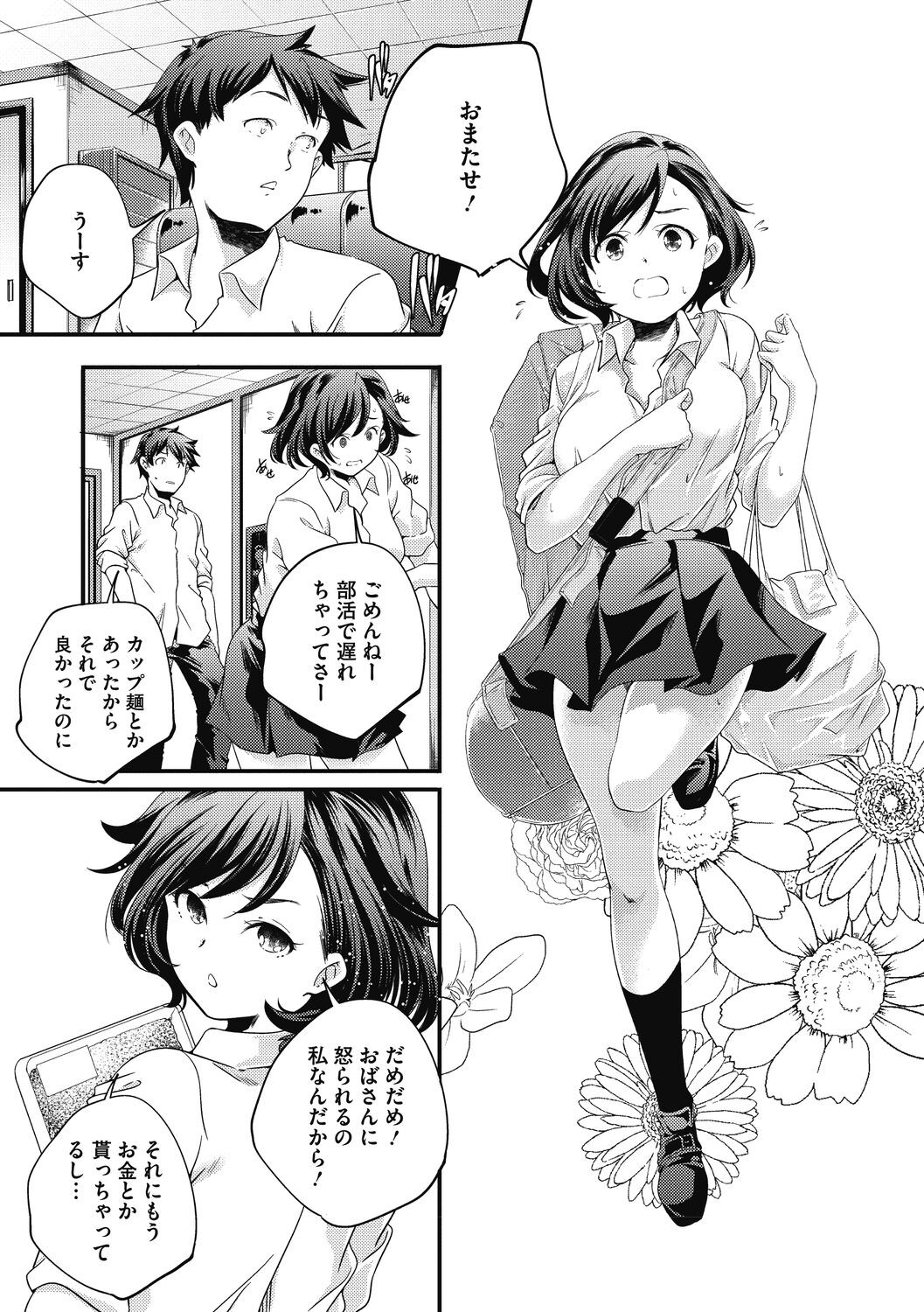 Page 55