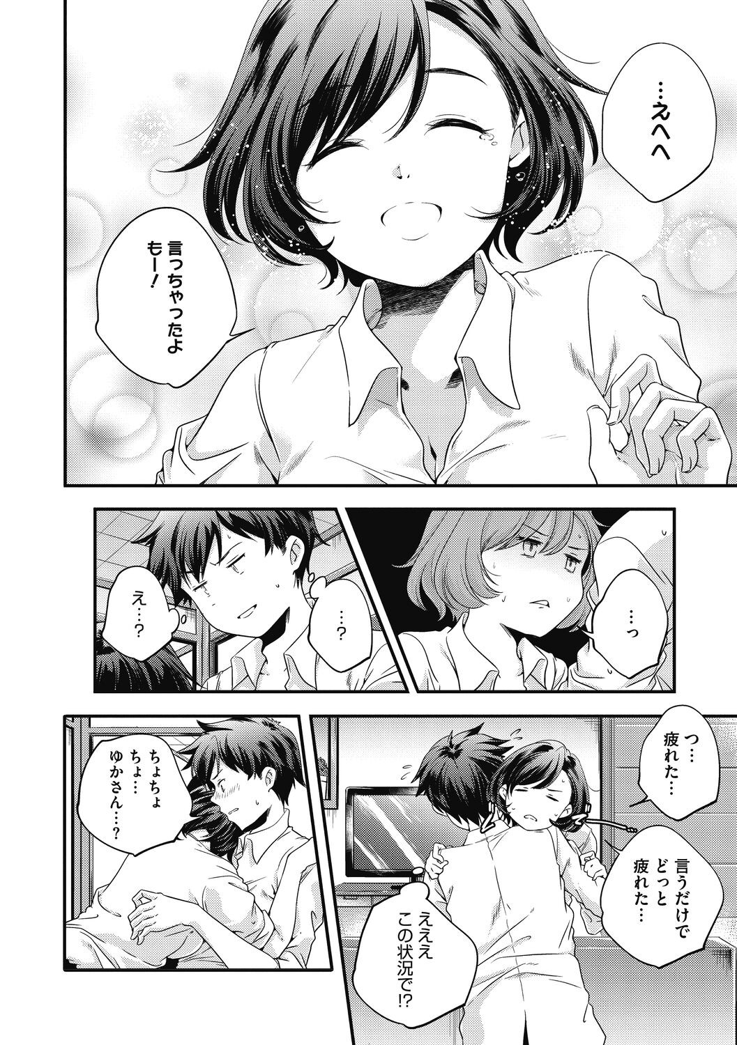 Page 62