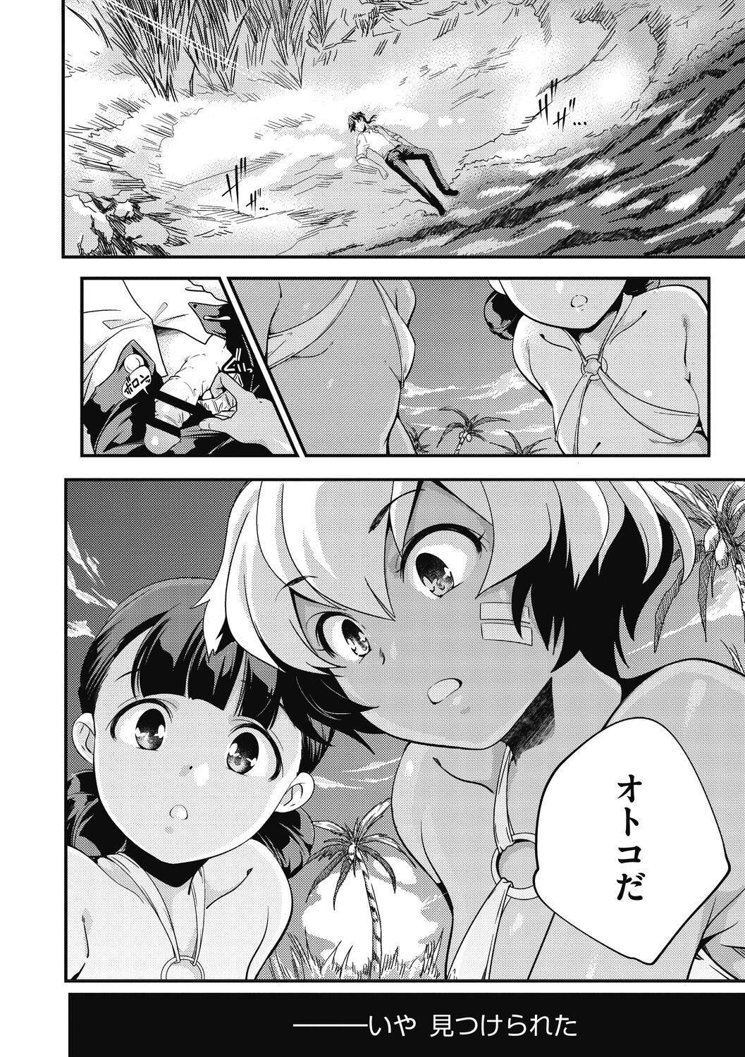 Page 78