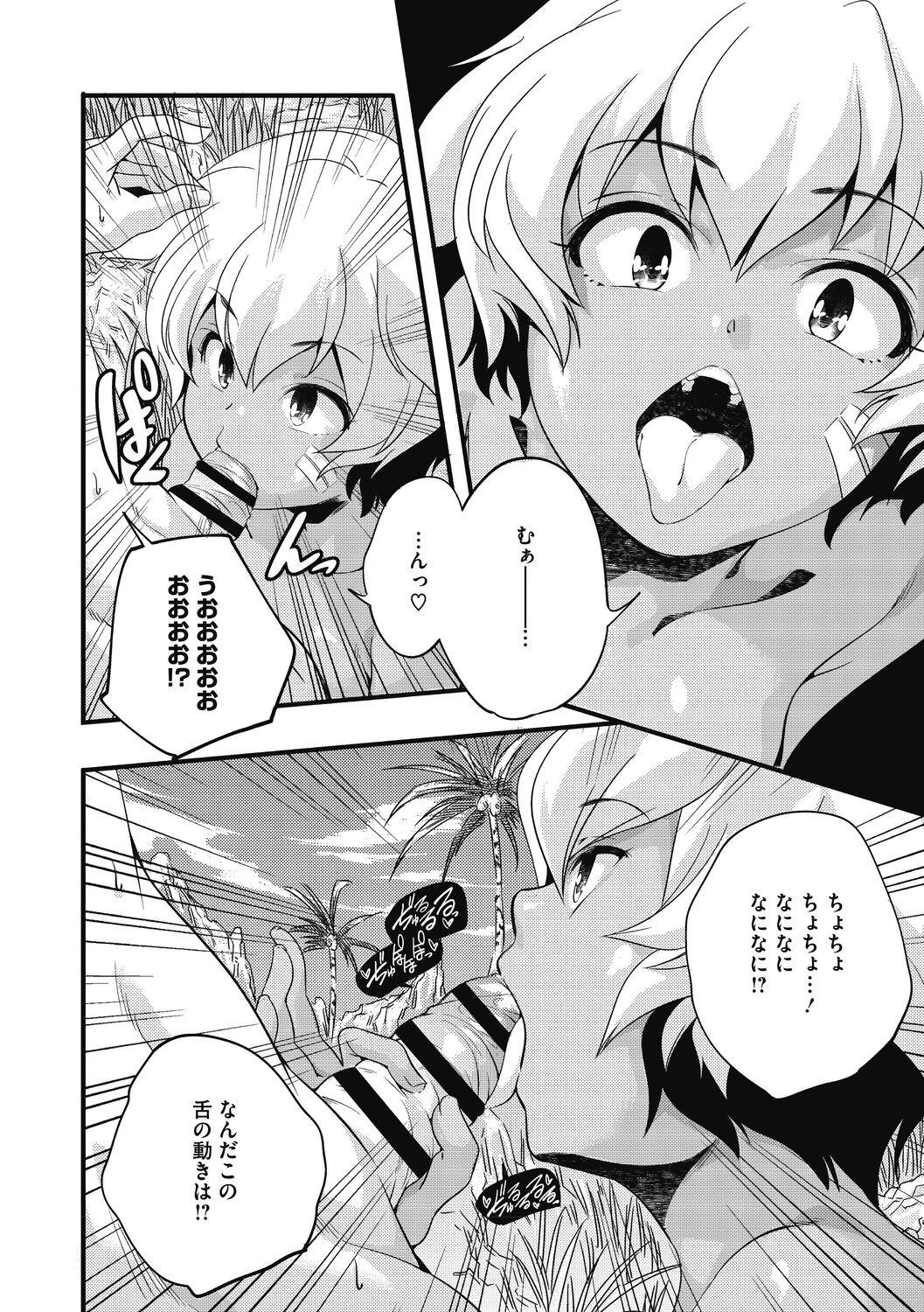 Page 90