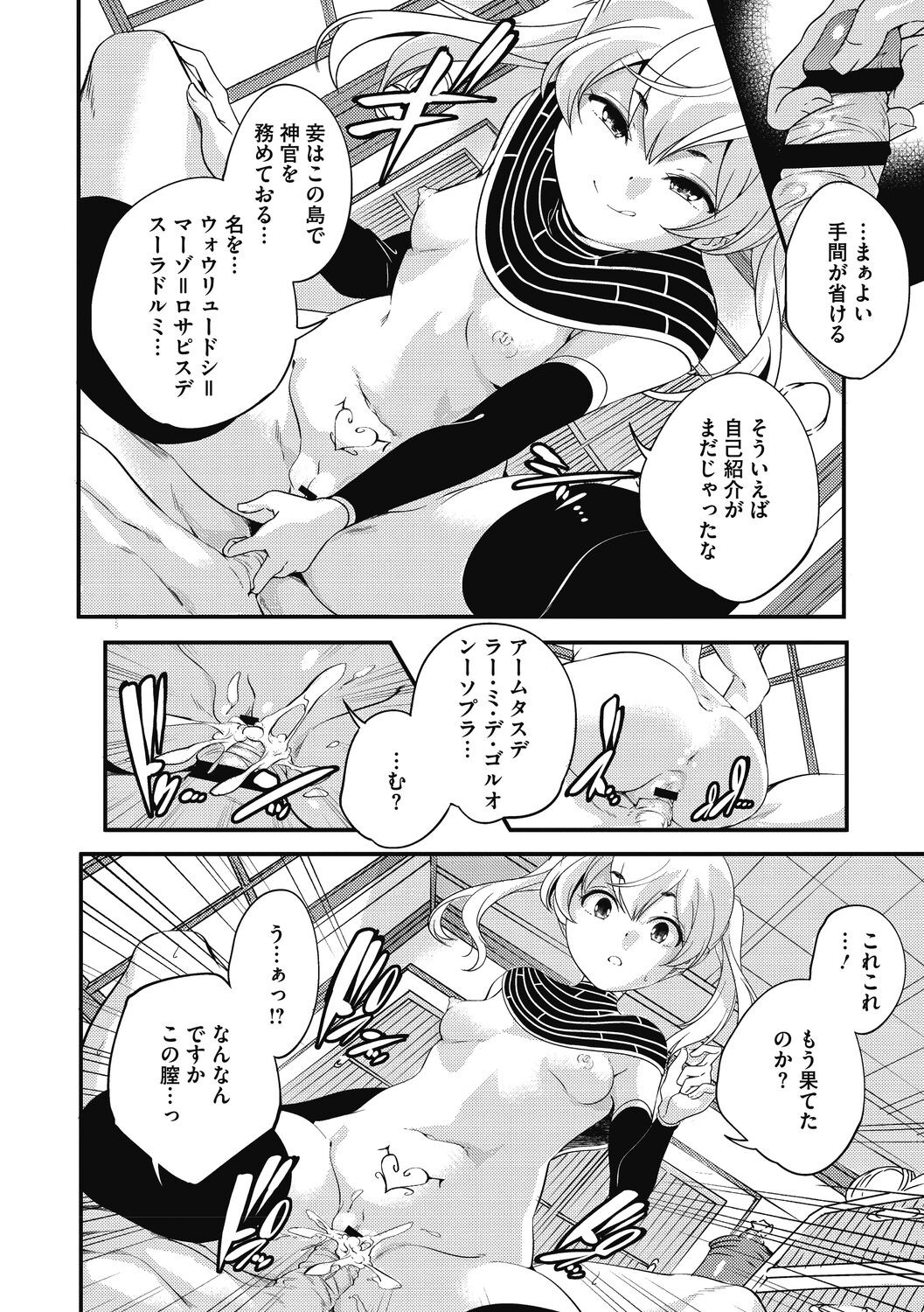 Page 94