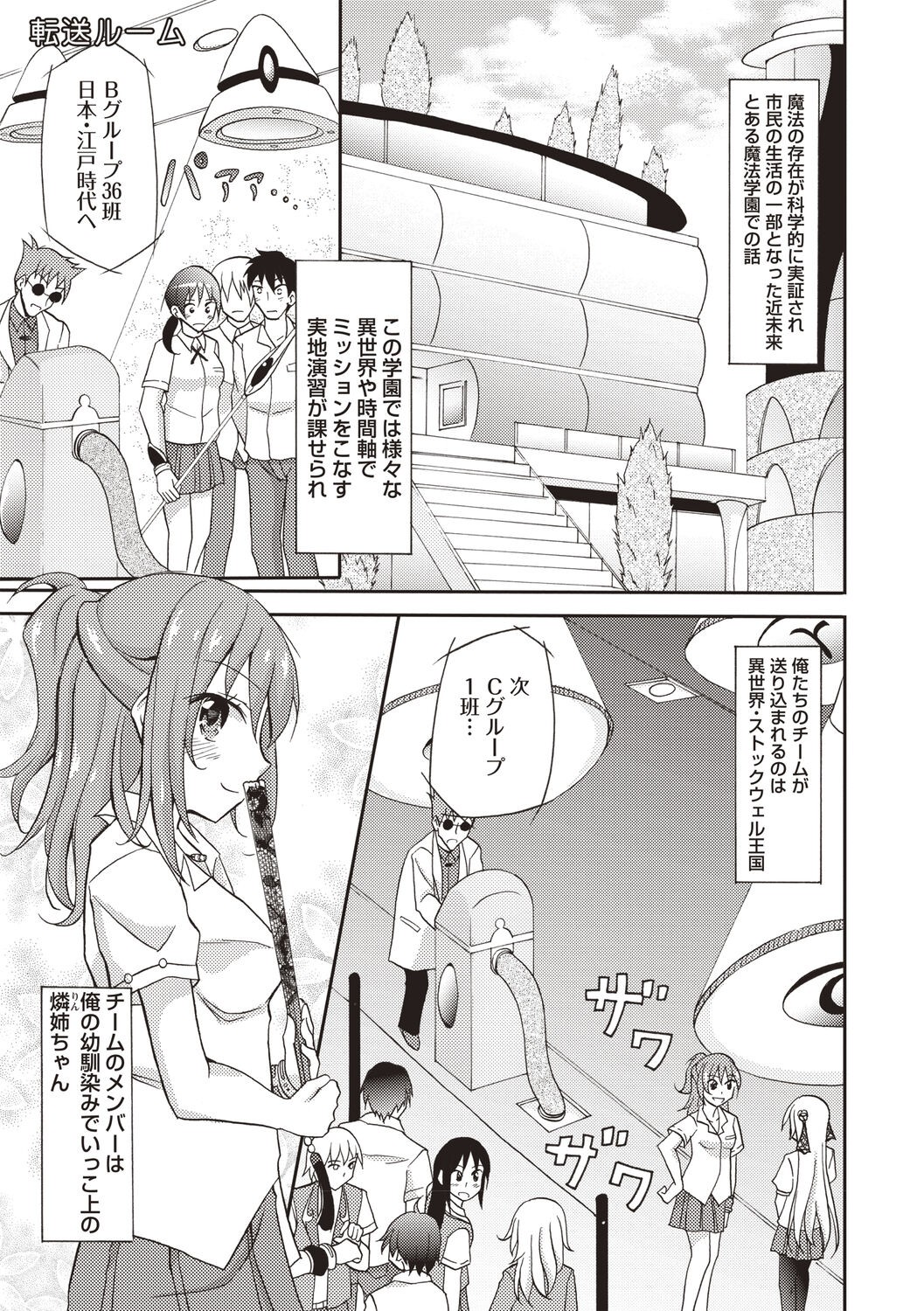 Page 106