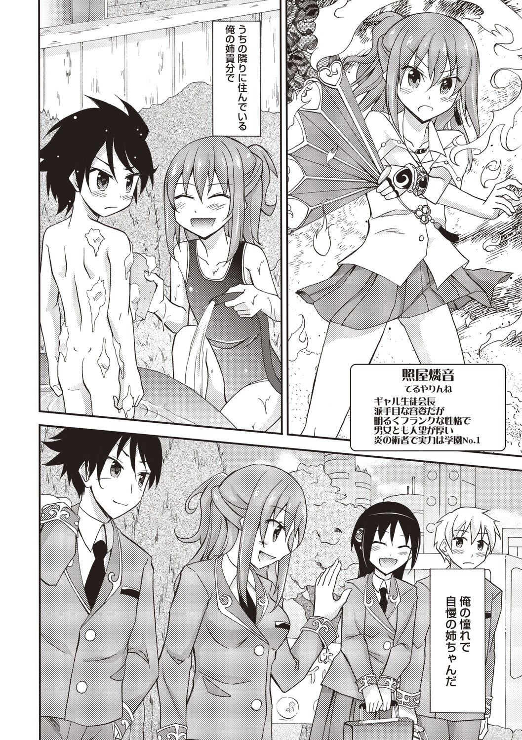 Page 107
