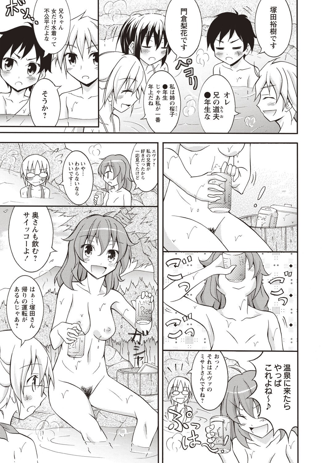 Page 140