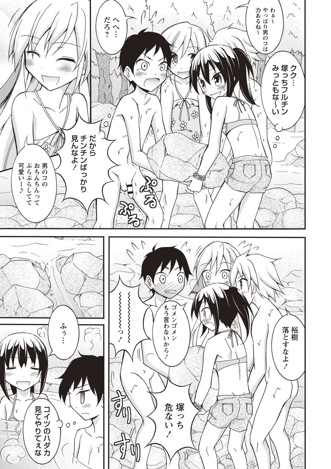 Page 144