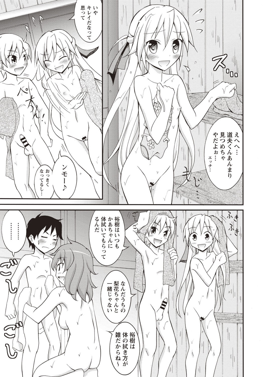 Page 148