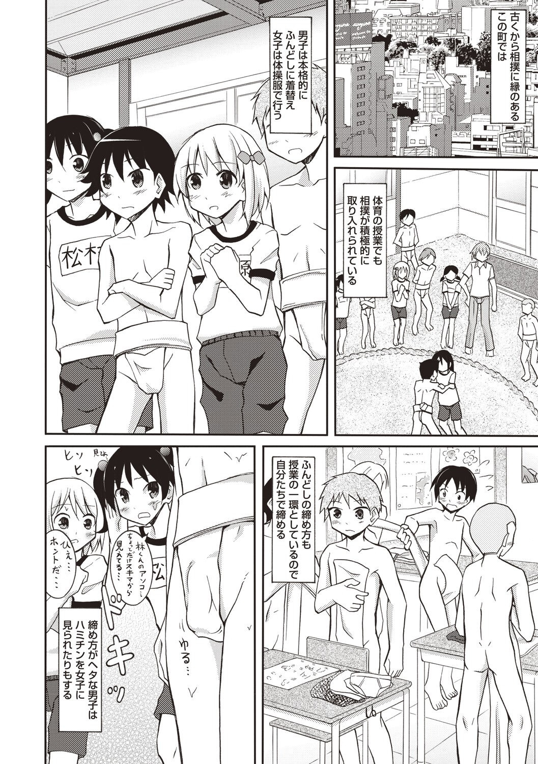Page 159