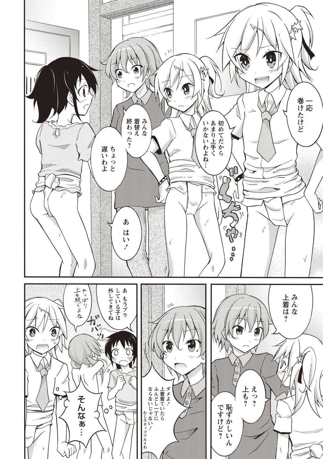 Page 169