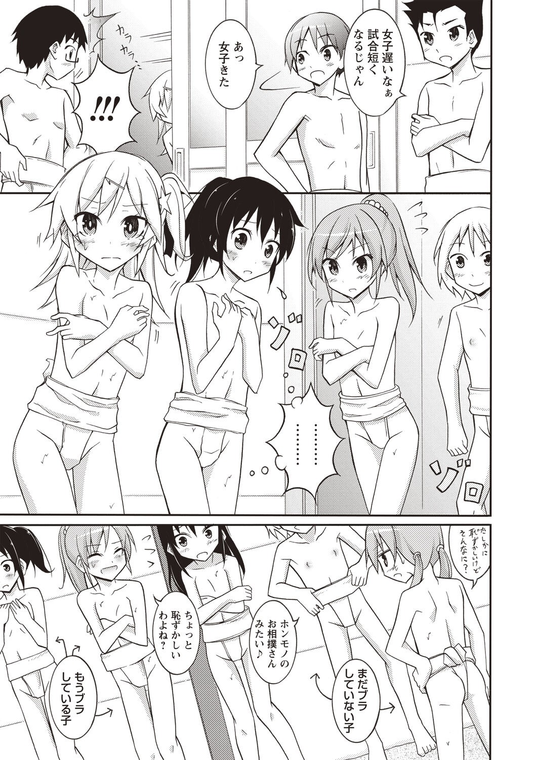 Page 170