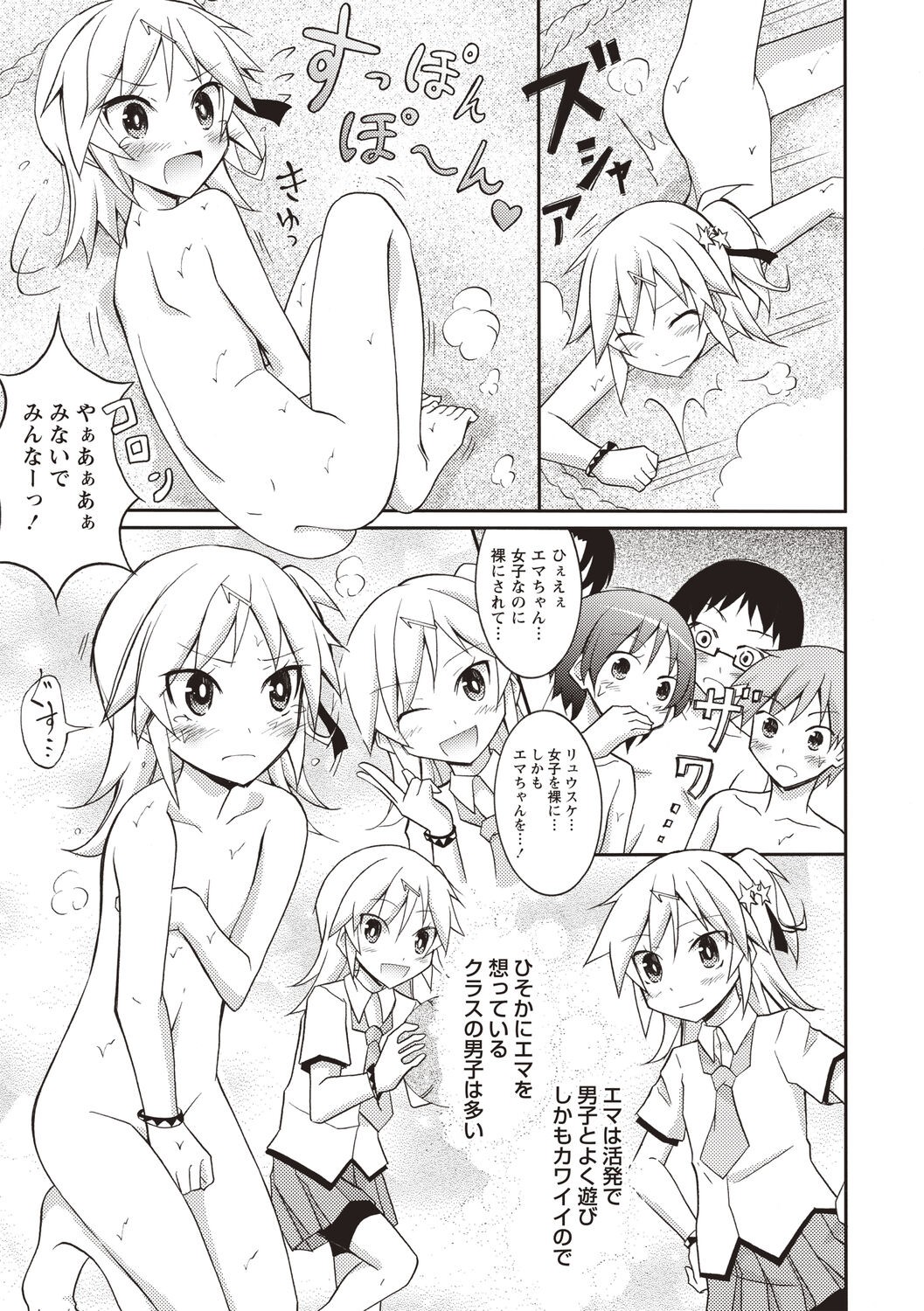 Page 176