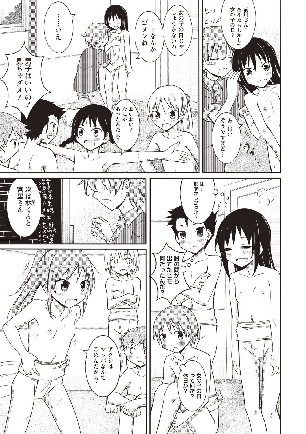 Page 180