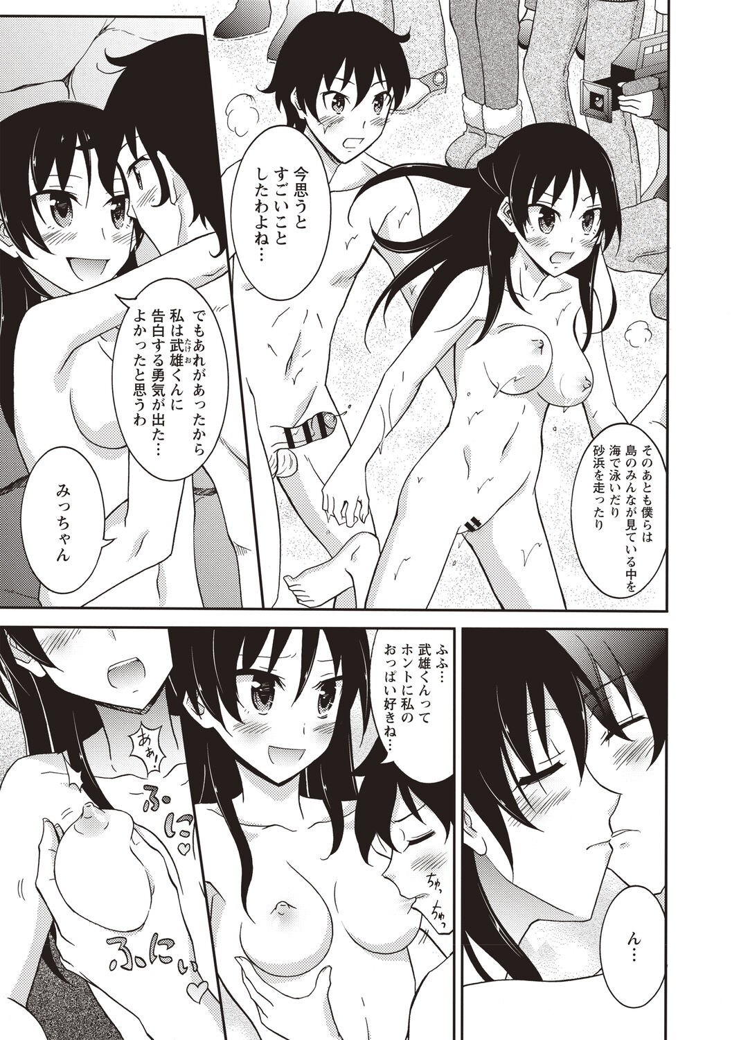 Page 198