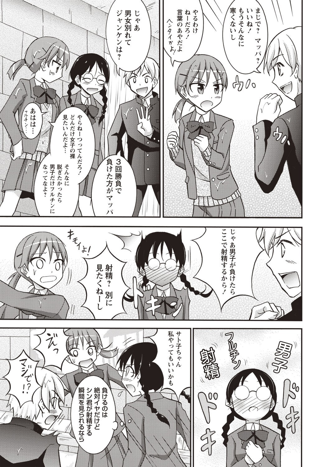 Page 206
