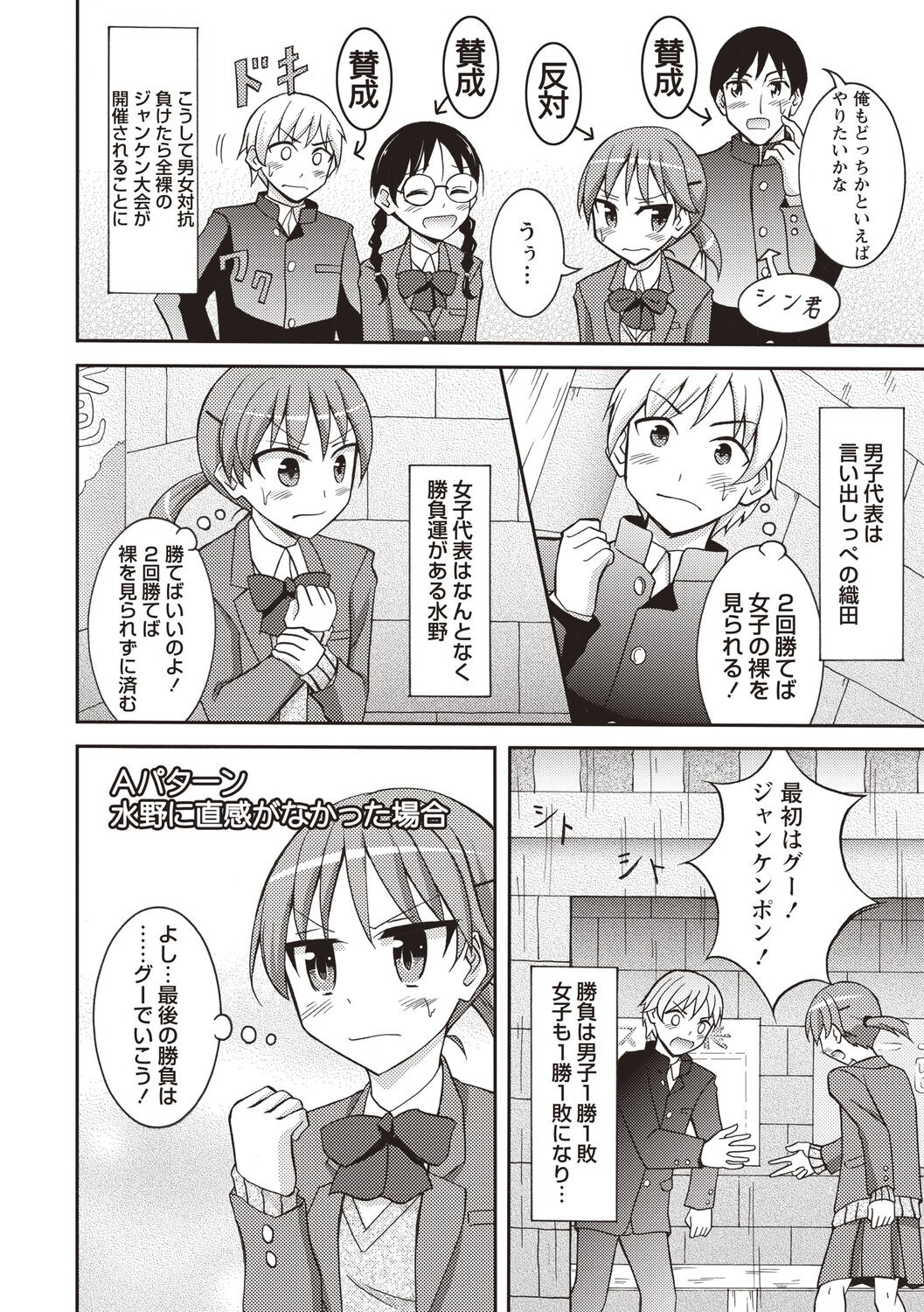 Page 207