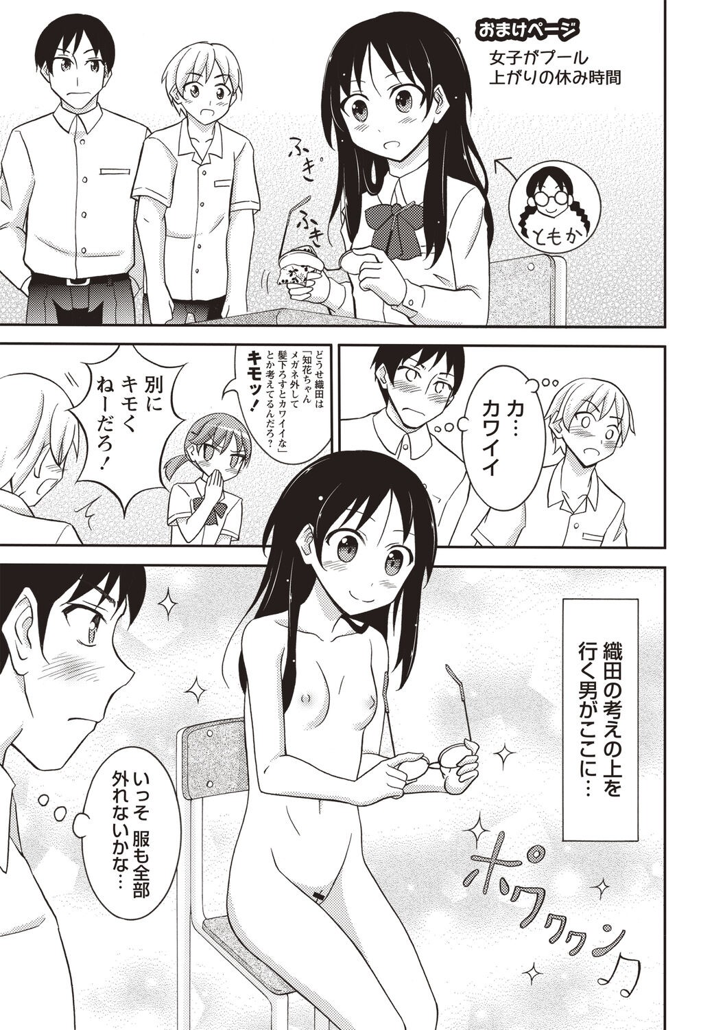 Page 218
