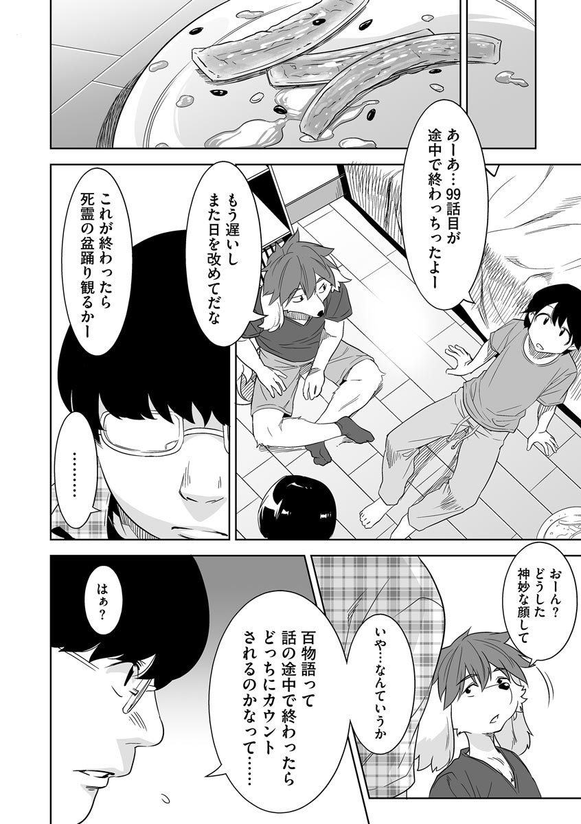 Page 117
