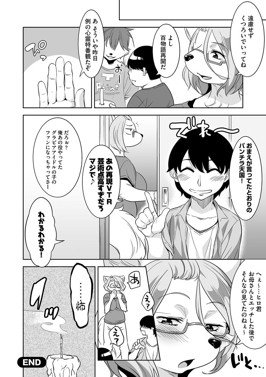 Page 135
