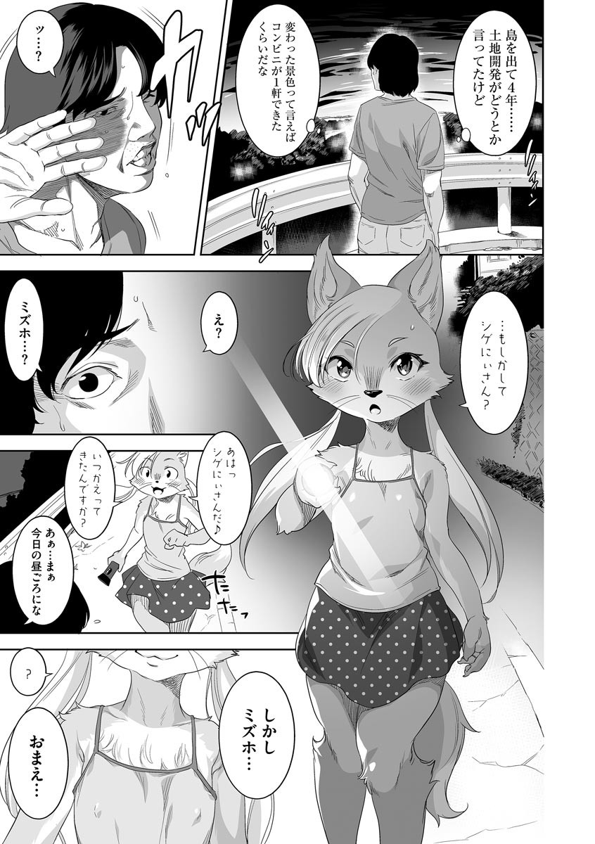 Page 138