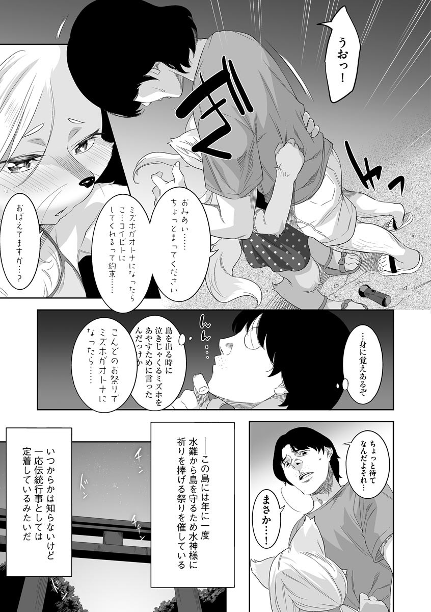 Page 140