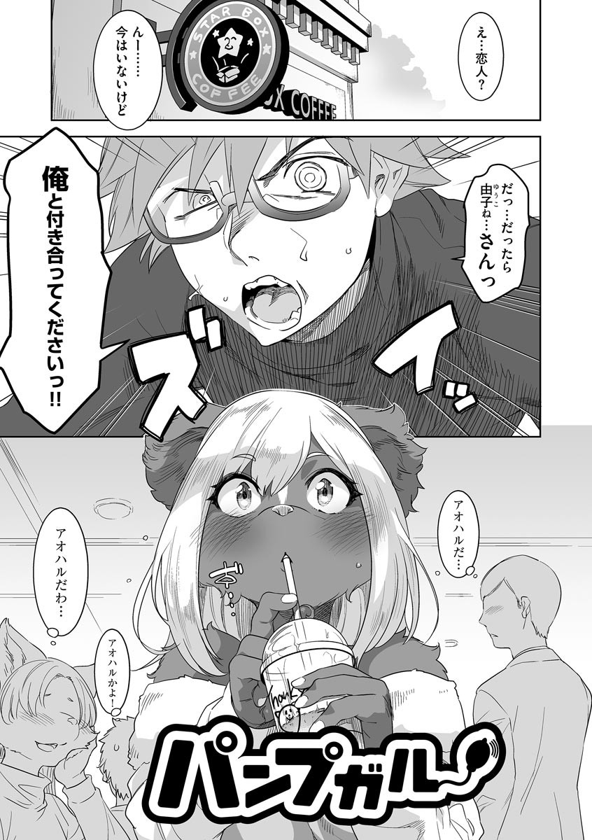 Page 156