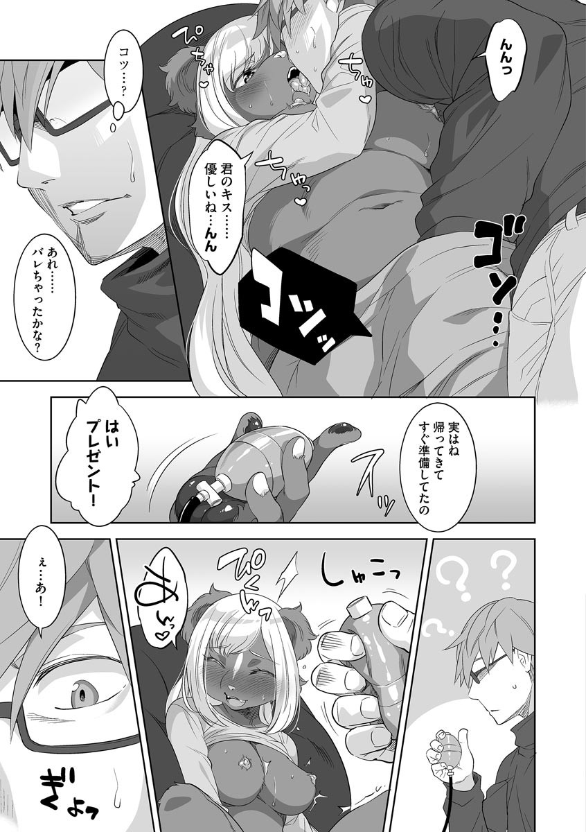Page 164
