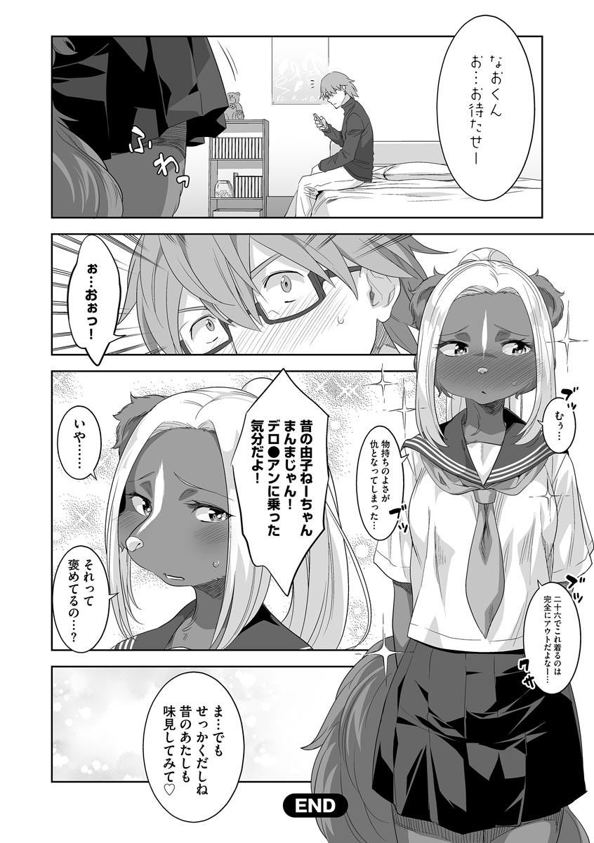 Page 175