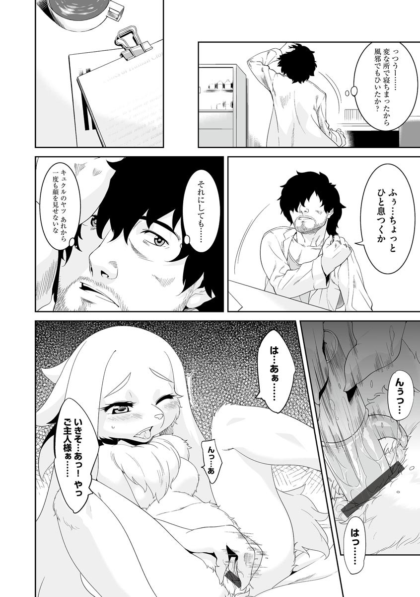 Page 179