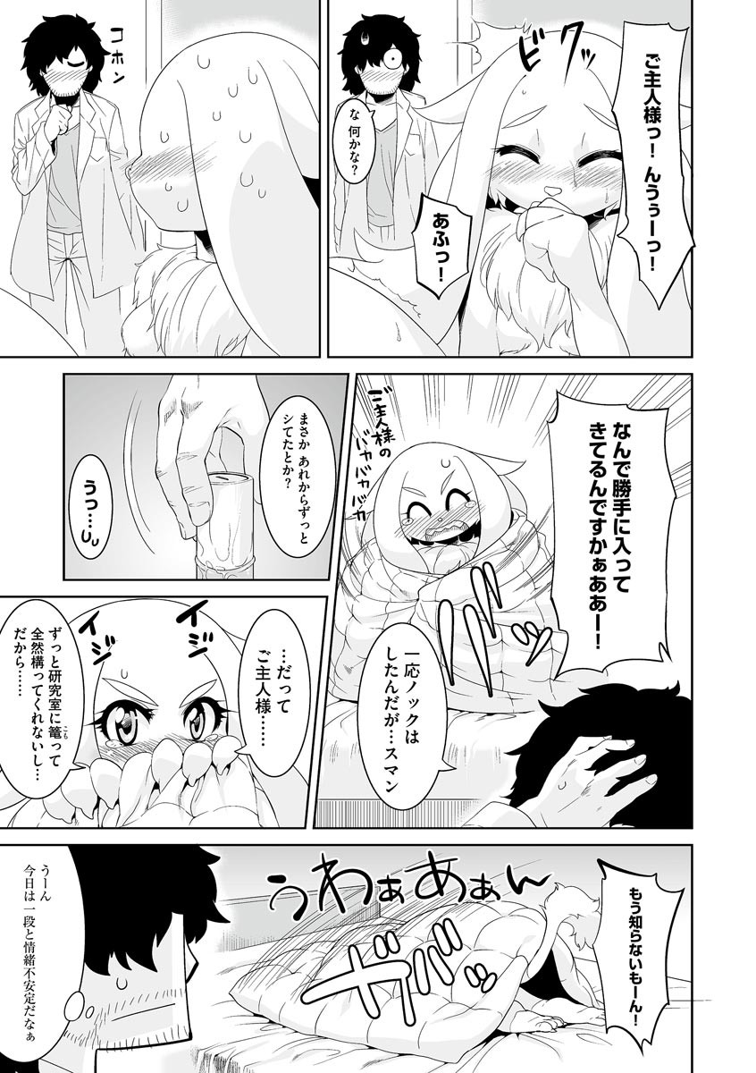 Page 180