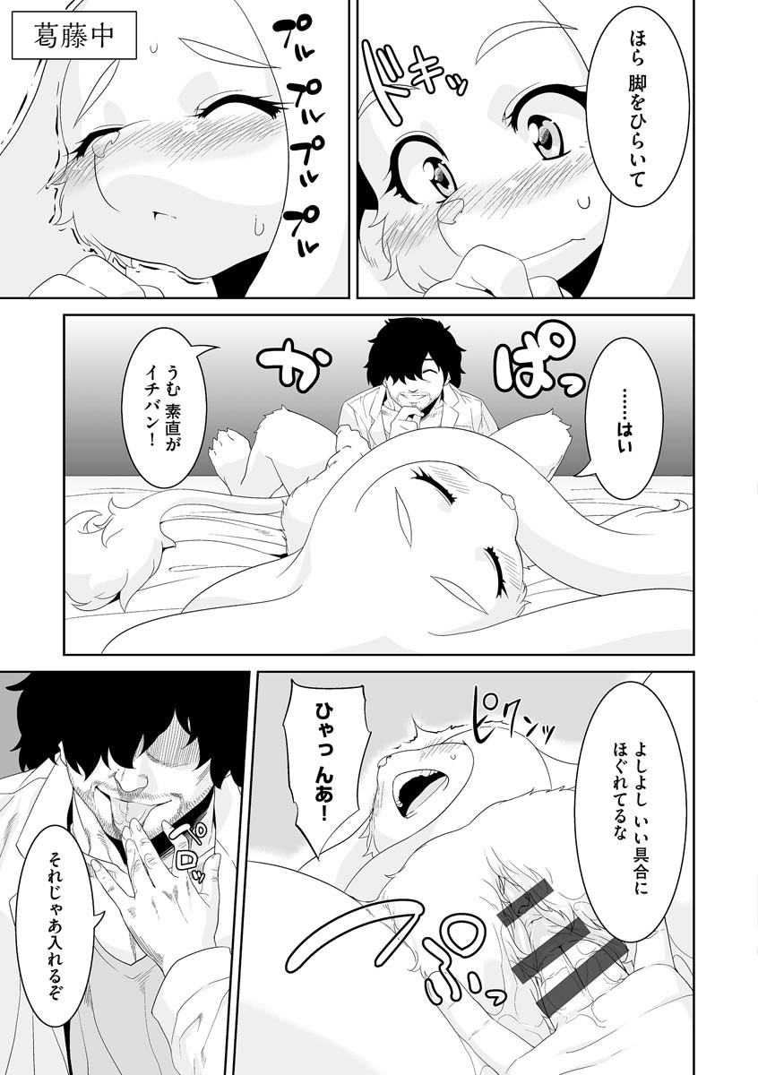 Page 182
