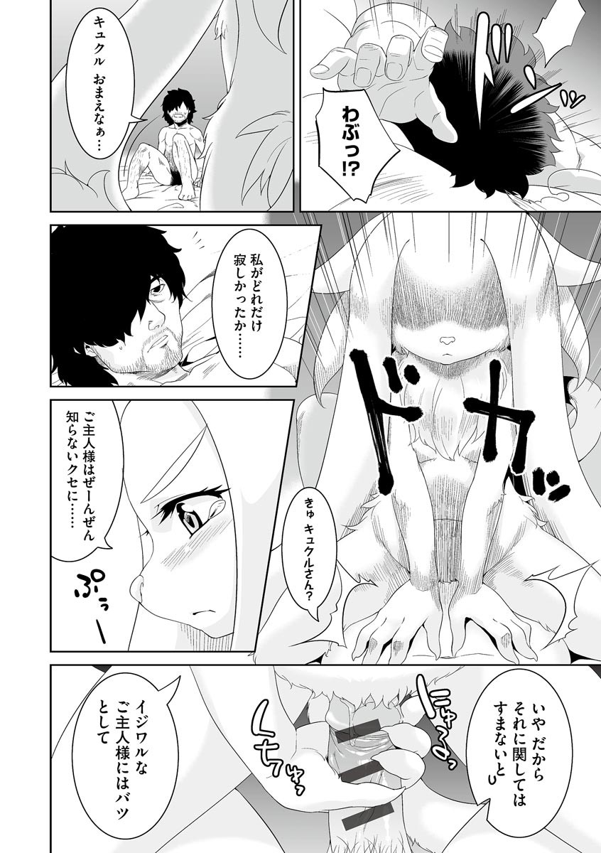 Page 185