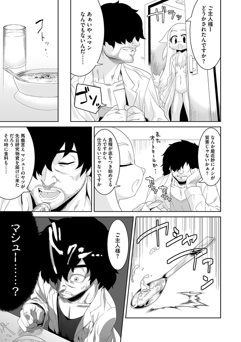 Page 190