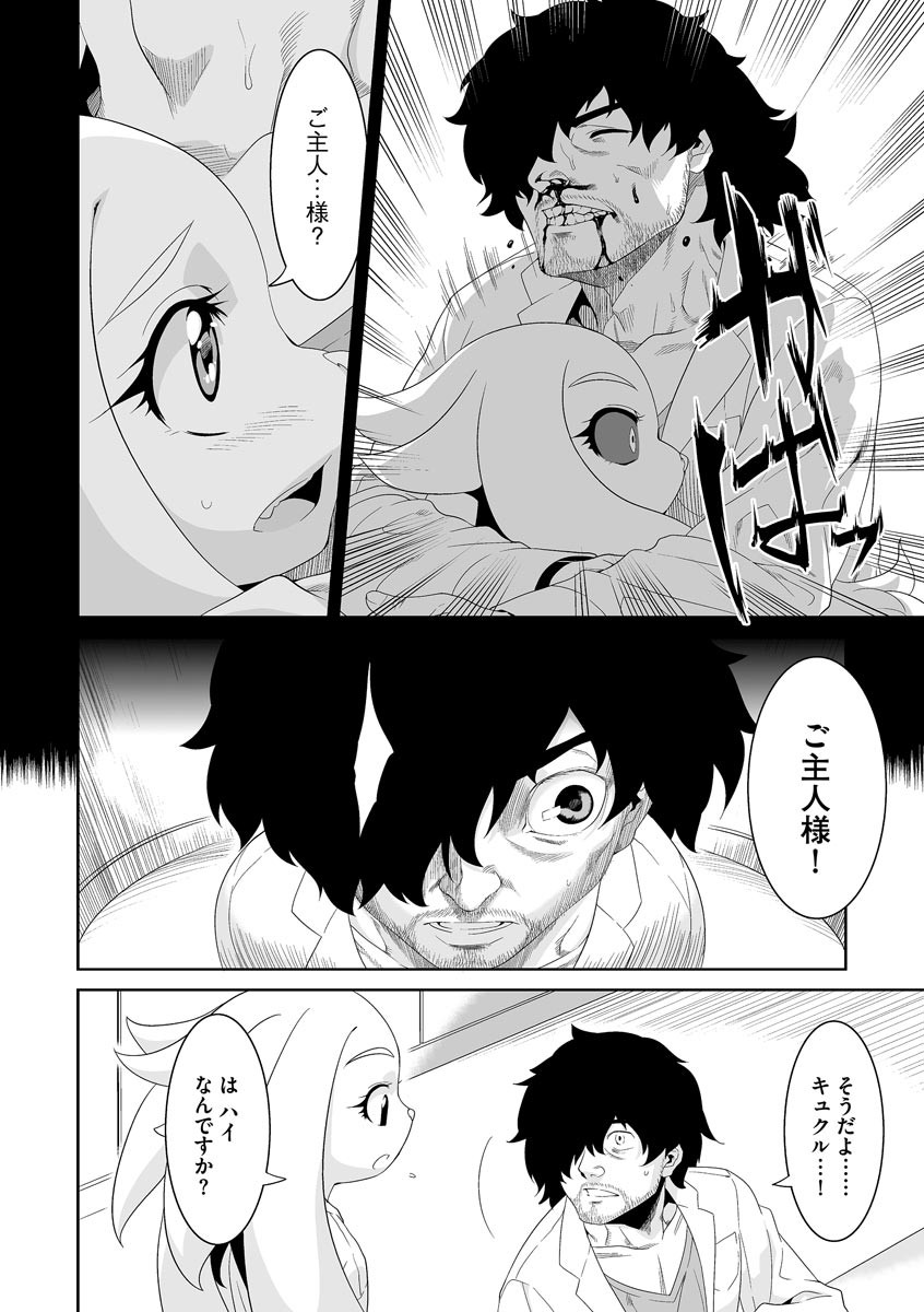 Page 195
