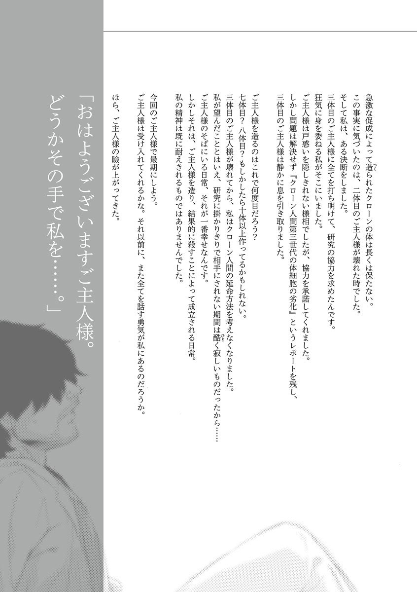 Page 202