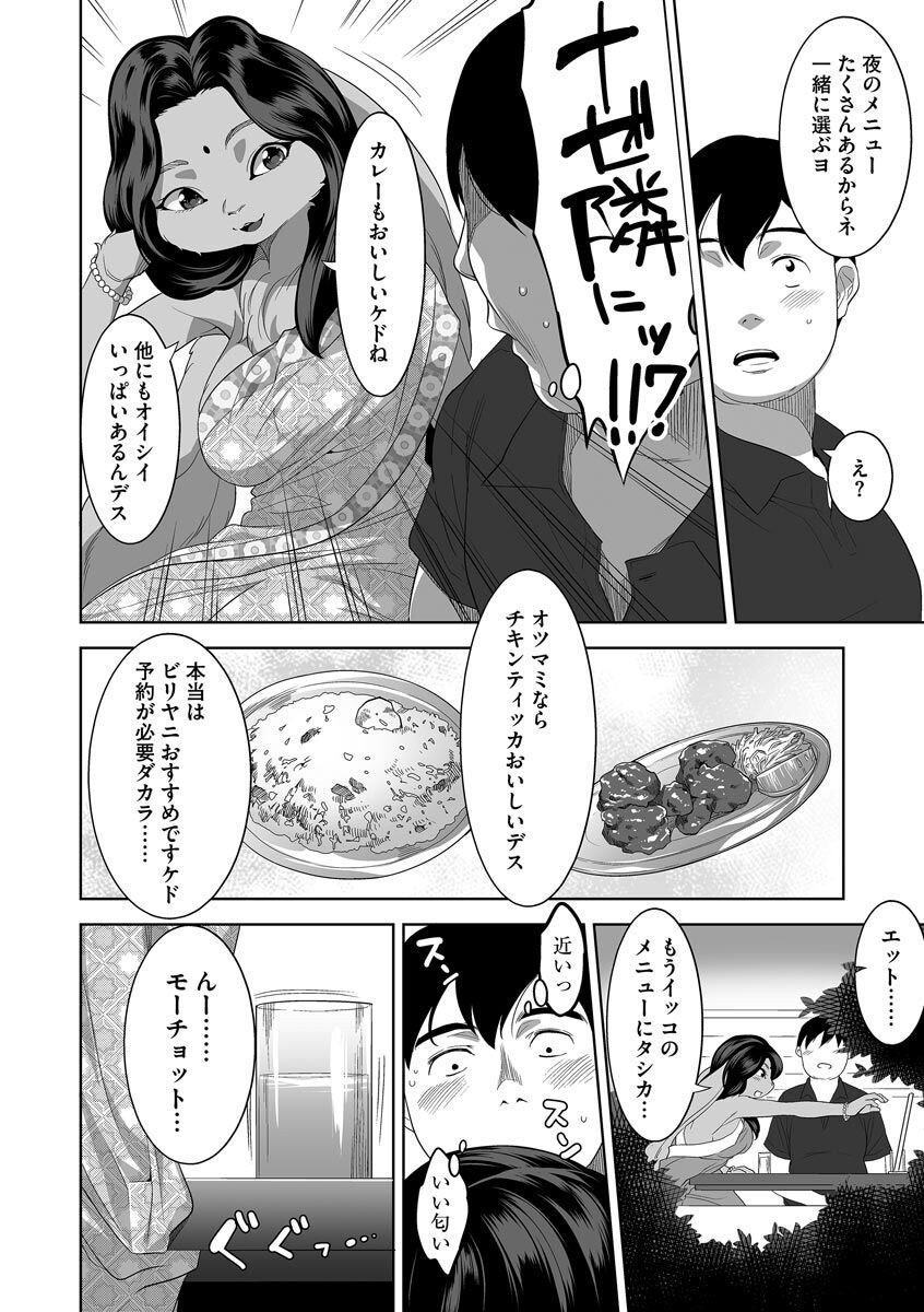 Page 209