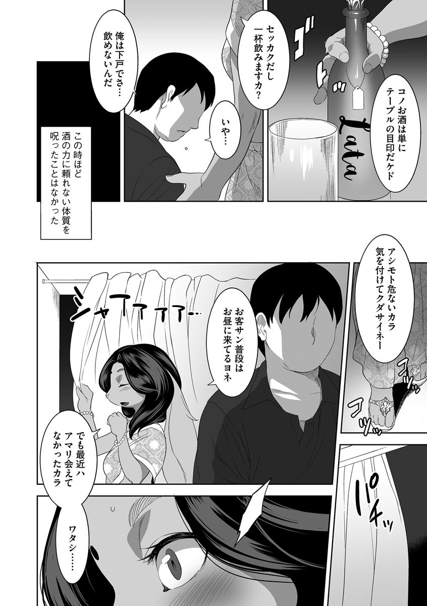 Page 215