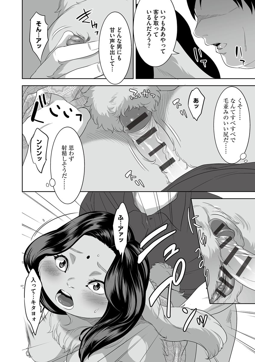 Page 217