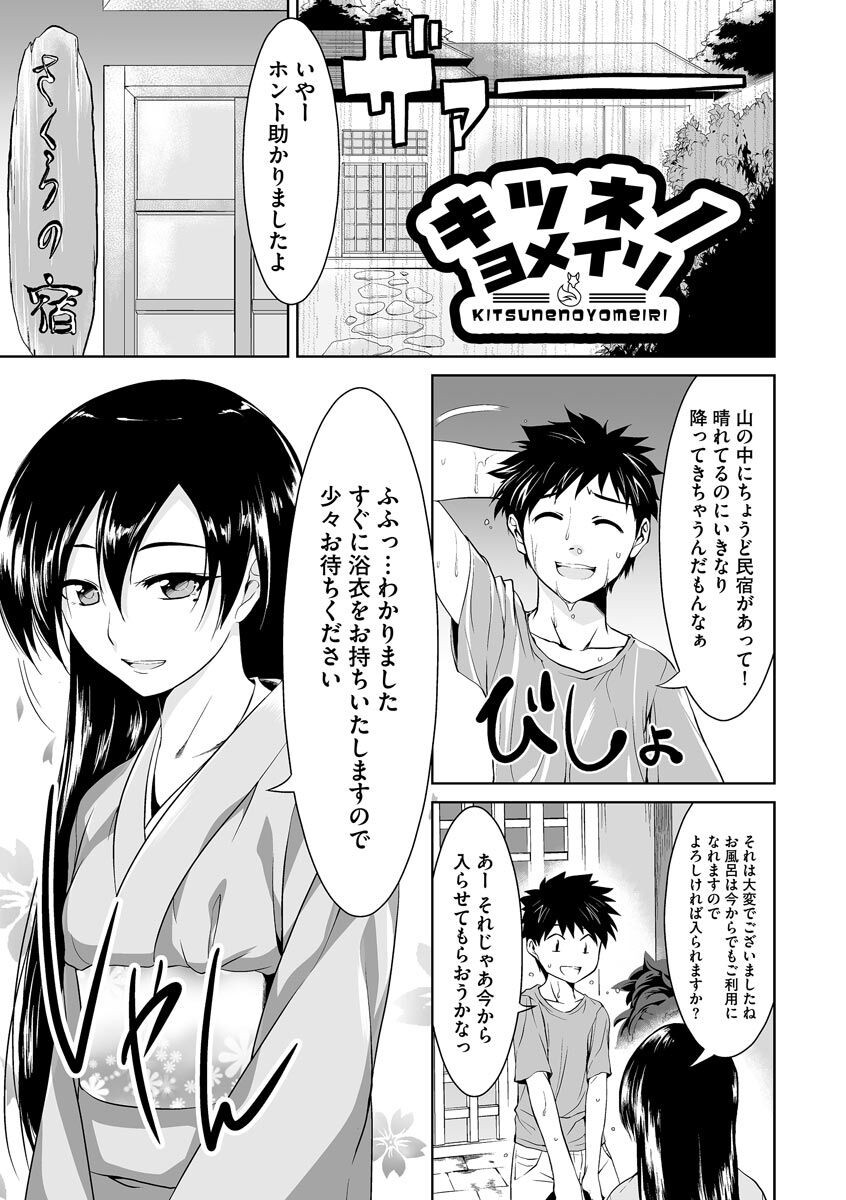 Page 226