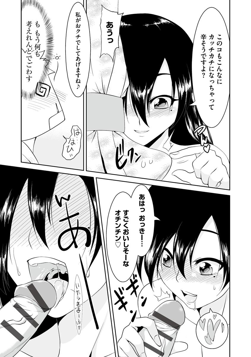 Page 230