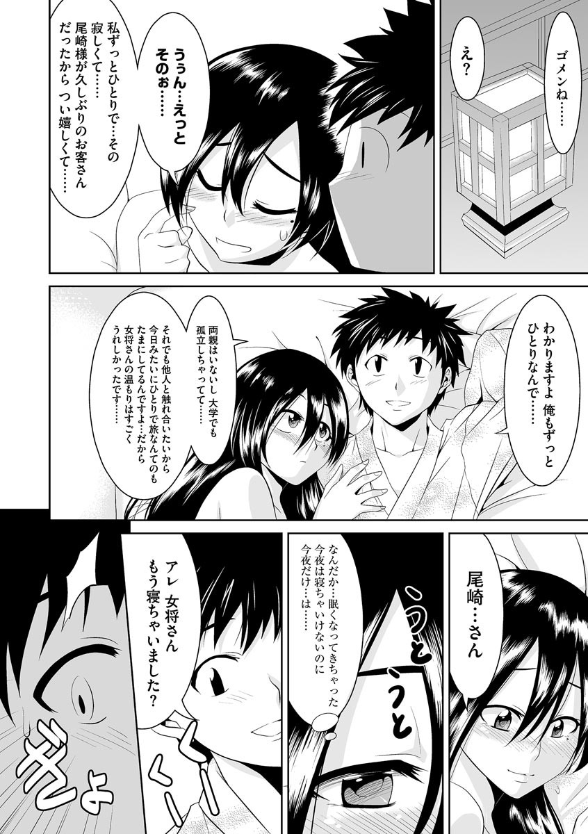 Page 237
